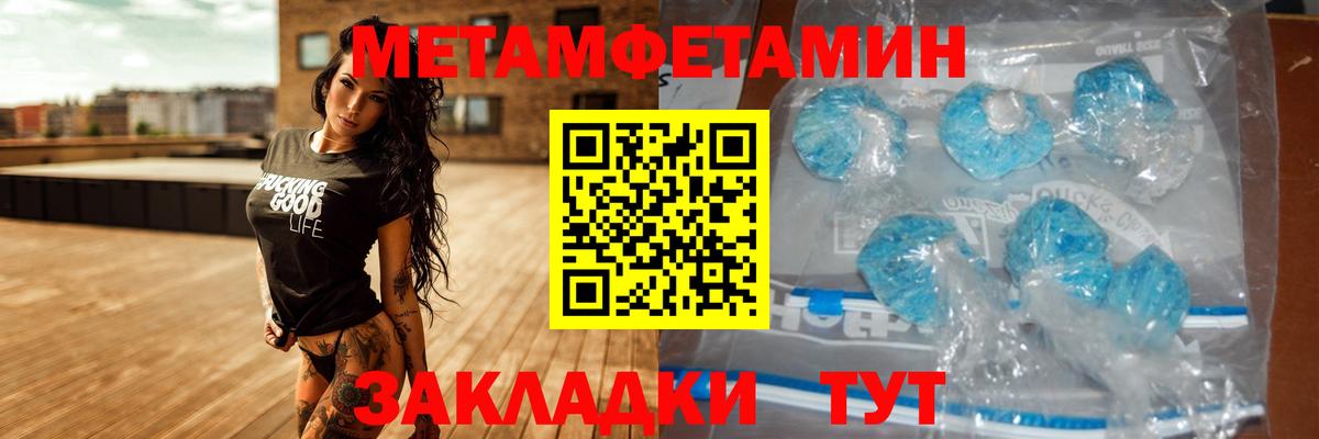 АМФ Розовый Заволжье