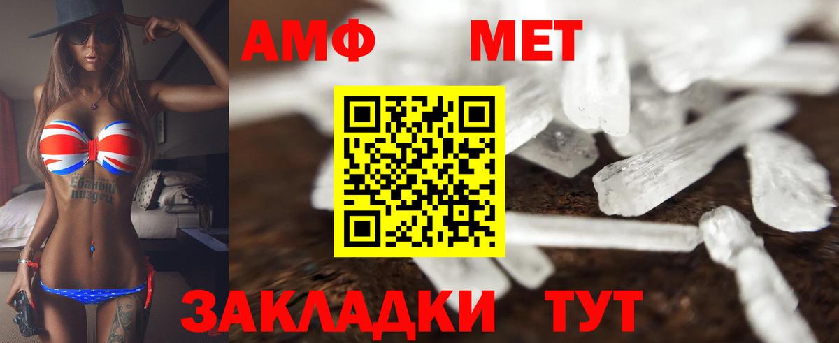 АМФ  АМФ 98%  Вход с VPN  Заволжье 