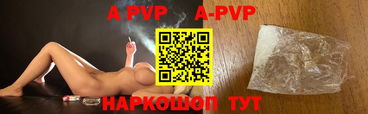 Бошки Шишки  Кокаин  Вход с VPN  Заволжье  Лсд 25  Меф МЯУ МЯУ   Гашиш  Alpha PVP СОЛЬ  