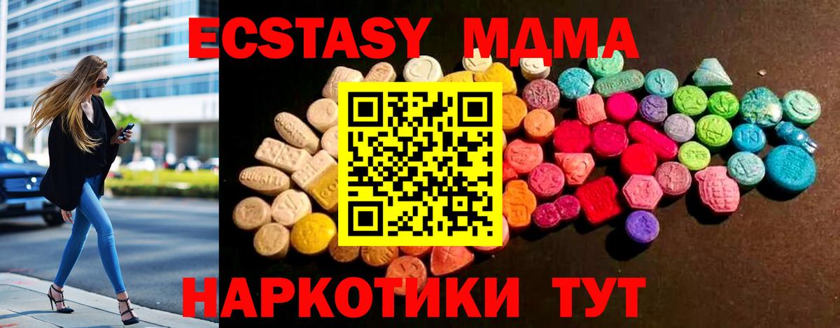 Заволжье  Ecstasy  Вход с VPN  Экстази Punisher 