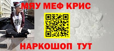 mix Краснознаменск
