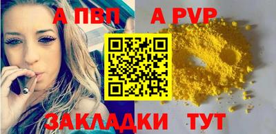 синтетический гашиш Краснодар