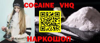 синтетический гашиш Краснодар