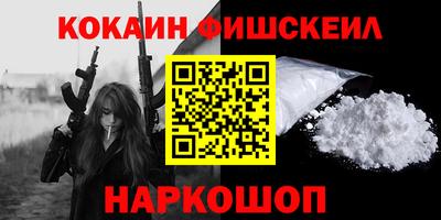 mix Краснознаменск