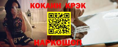 синтетический гашиш Краснодар