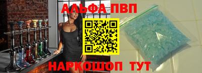синтетический гашиш Краснодар