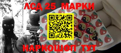 синтетический гашиш Краснодар