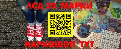 синтетический гашиш Краснодар