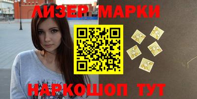 синтетический гашиш Краснодар