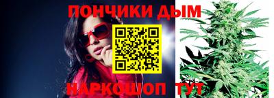 синтетический гашиш Краснодар