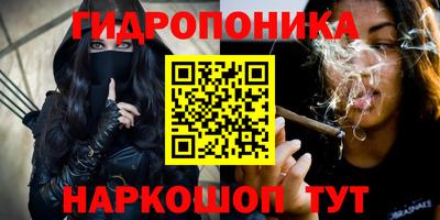 синтетический гашиш Краснодар