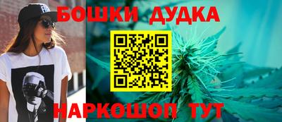 синтетический гашиш Краснодар