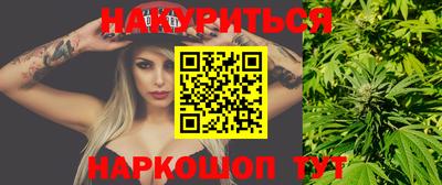 синтетический гашиш Краснодар