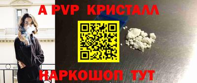 синтетический гашиш Краснодар
