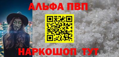 синтетический гашиш Краснодар