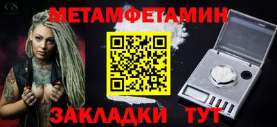 хмурый Краснокаменск
