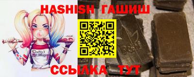 синтетический гашиш Краснодар