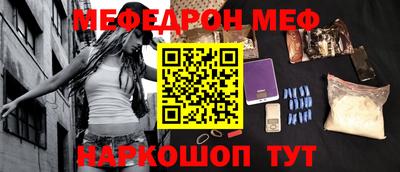 синтетический гашиш Краснодар
