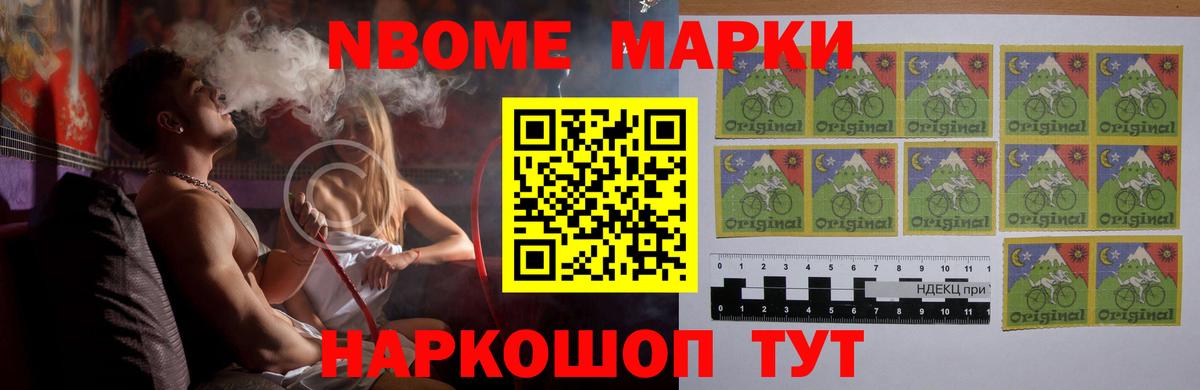 Заволжье  Лсд 25 экстази ecstasy  Вход с VPN 