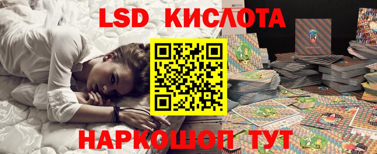 Марки NBOMe 1,8мг Заволжье