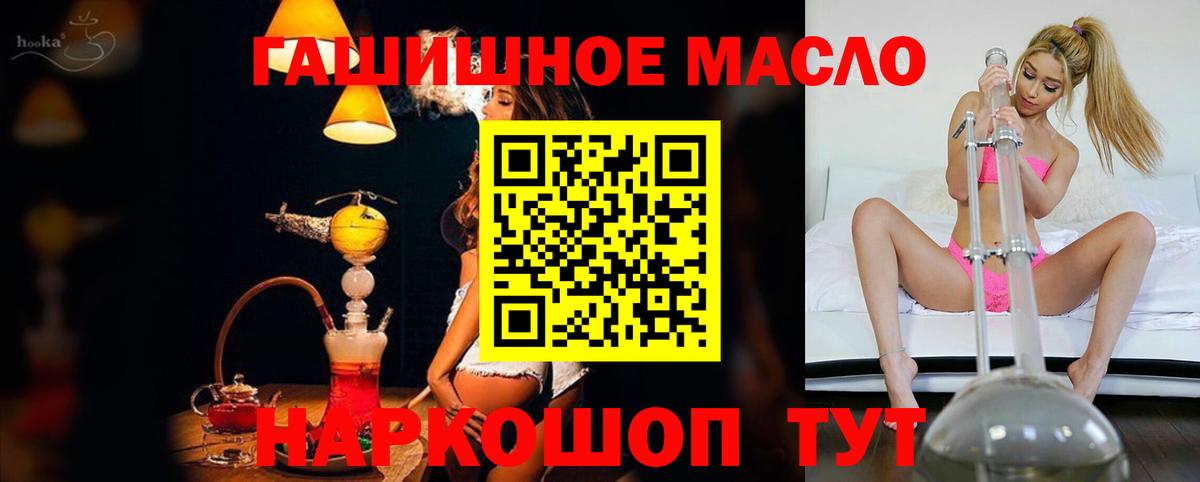 Заволжье  ТГК вейп с тгк  Вход с VPN 
