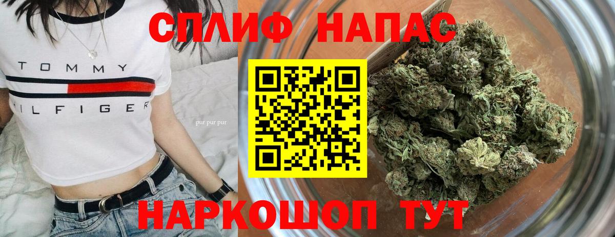Шишки марихуана Bruce Banner  Бошки Шишки AK-47  Заволжье  Бошки Шишки SATIVA & INDICA  Вход с VPN 